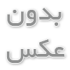 اصول برائت